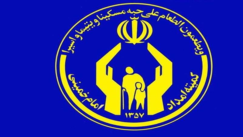 بیش از ۳ هزار بیمار خاص و صعب‌العلاج، تحت حمایت کمیته امداد کرمان